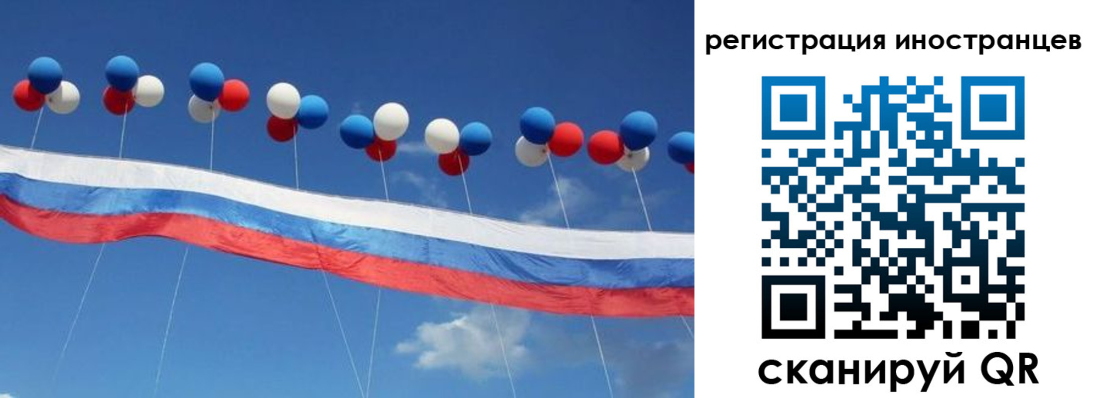 прописка для военкомата в Майском
