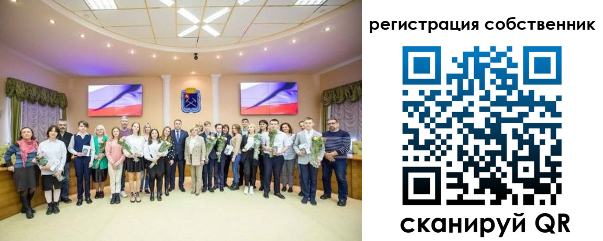 регистрация в Майском